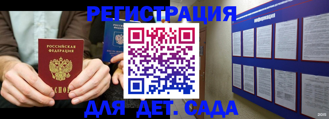 форма 3 в Байкальске
